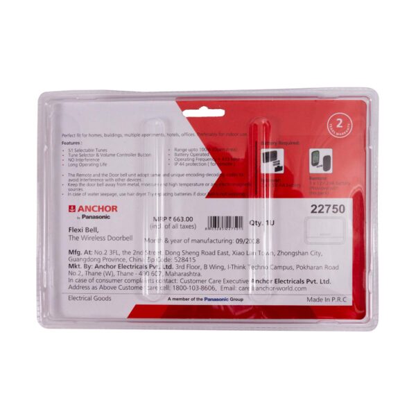Anchor Wireless Door Bell (B03) 22750 - Image 7